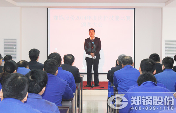 2015新理念、心服務(wù)—鄭鍋再攀新高峰