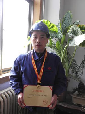 祝賀苗志強獲得&ldquo;鄭州市五一勞動獎?wù)?rdquo;等榮譽稱號