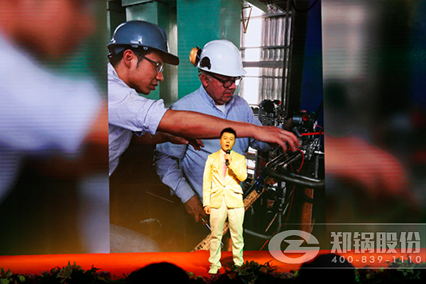 鄭鍋股份大年大會表演環(huán)節(jié)