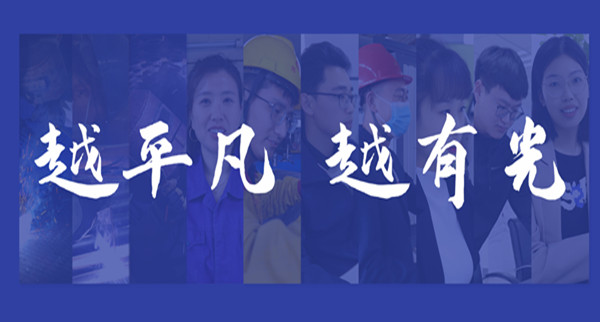 五一 | 致敬勞動(dòng)者，平凡亦有光