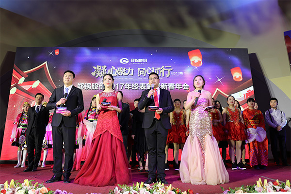 2018鄭鍋股份新春年會盛典：凝心聚力，同心同行