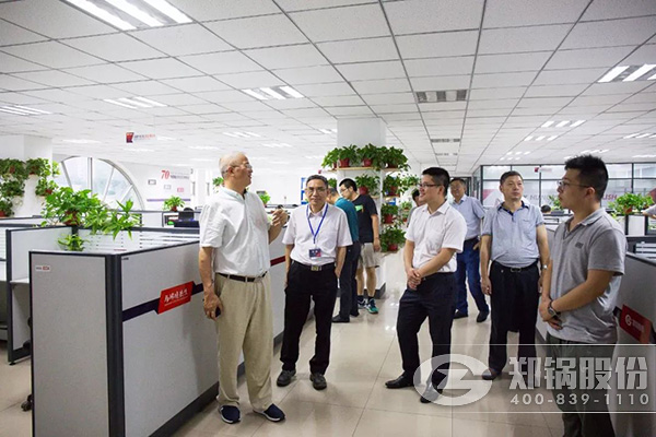 2018鍋爐智能制造、工藝與裝備發(fā)展研討會(huì)