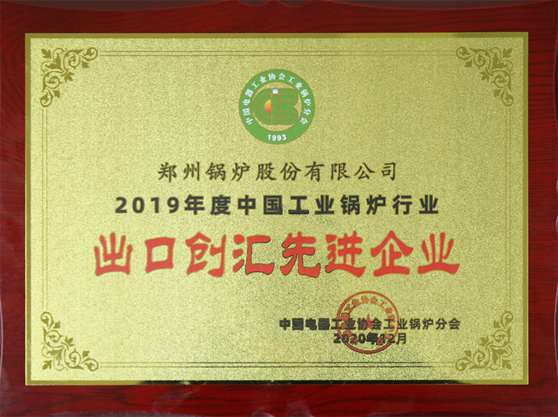 鄭鍋斬獲多項榮譽，用匠心為綠色加速