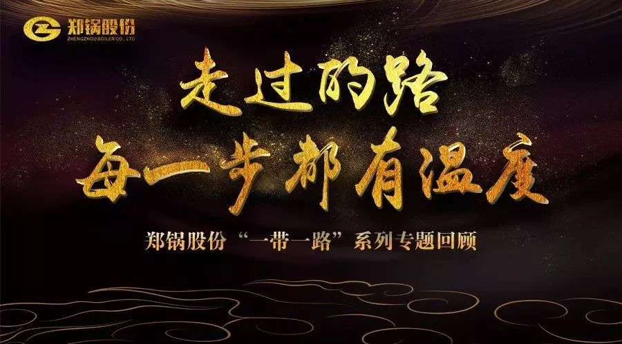 產(chǎn)品和故事，總有一個(gè)在“路”上