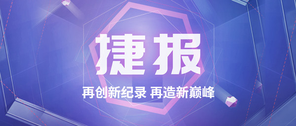 捷報(bào)！鄭鍋斬獲115t/h碳素窯余熱鍋爐訂單