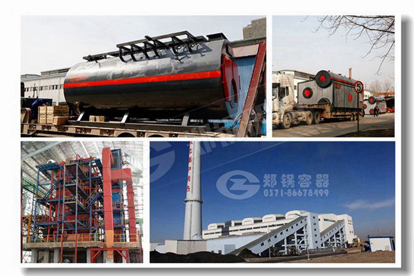 節(jié)能500公斤煤氣蒸汽鍋爐