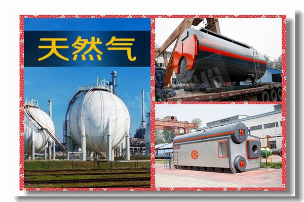 燃?xì)庹羝仩t的價(jià)格