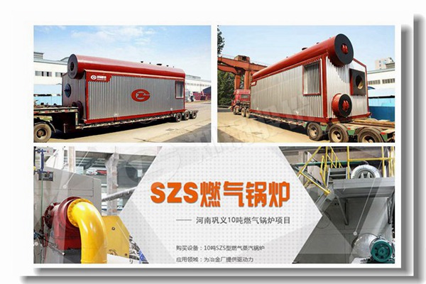 鍋爐導(dǎo)熱油爐廠家供應(yīng)商有哪些？